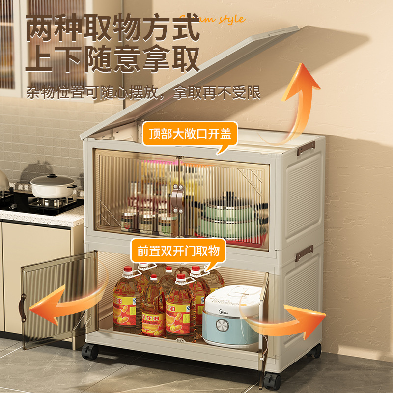 Gabinete de almacenamiento plegable de instalación gratuita, sala de estar para el hogar, armario de almacenamiento debajo de la mesa, armario de almacenamiento de varios pisos, armario de almacenamiento de plástico