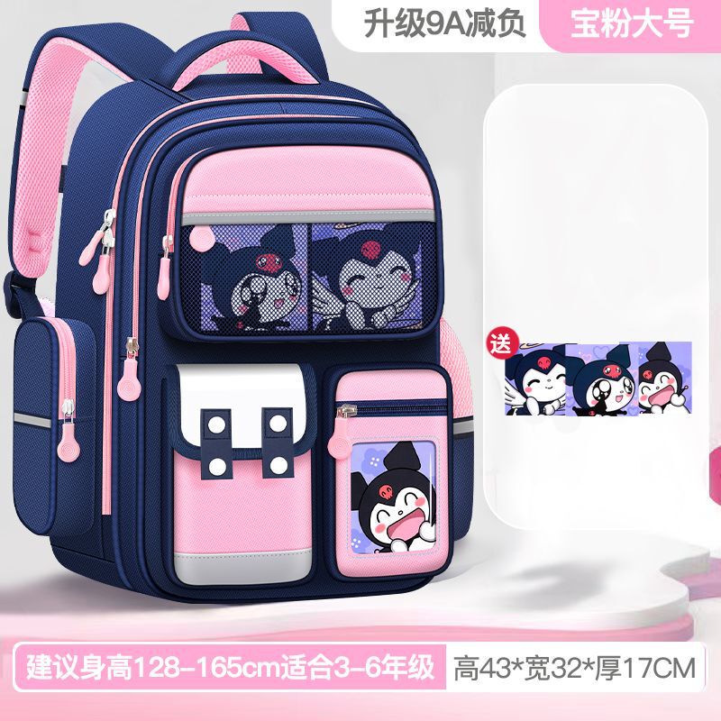 新学期クールミーかわいい女の子ランドセル1年生、2年生、3年生、6年生の負担を軽減し、背骨を保護する大容量バックパック|undefined