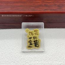 足金999黄金手机贴片泼天的富贵平安喜乐黄金贴节日礼物门店批发