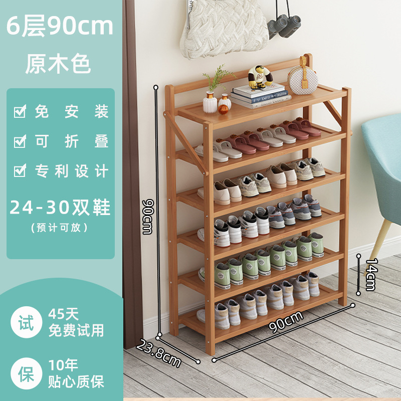 동백 색-6 층 90cm 대담한 재료가 흔들리지 않습니다.