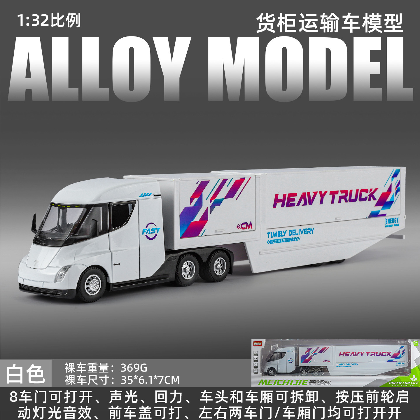 1 a 32 Rambo 780 coche deportivo modelo de aleación luz y sonido retorno niños juguete coche deportivo Chenghai al por mayor