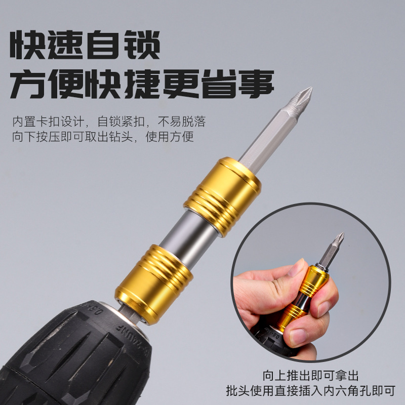 Adaptador de taladro eléctrico de doble cabeza de 6.5mm hexagonal universal Nuevo adaptador de taladro eléctrico de autobloqueo rápido