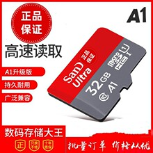 �m���W��16g�ȴ濨class10�惦micro sd���ٿ���܇ӛ䛃xtf�W�濨