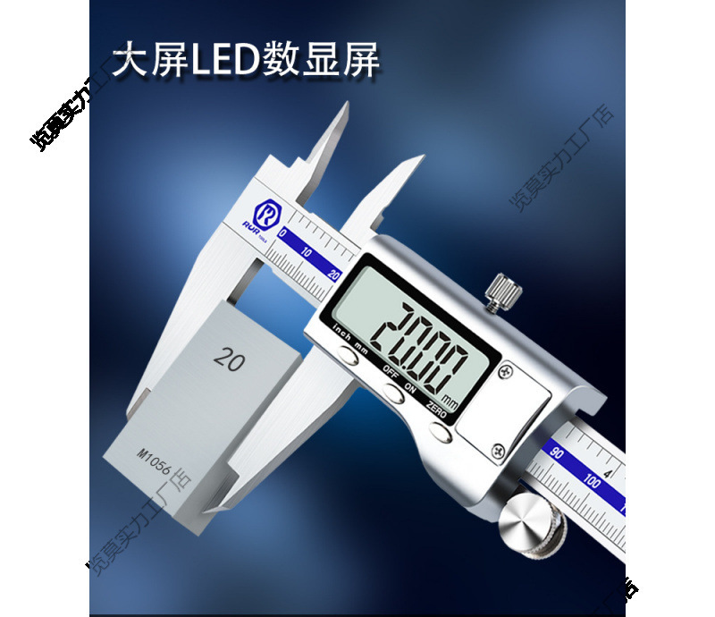 锐尔电子游标卡尺高精度数显工业级家用小型文玩珠宝深度油标卡尺