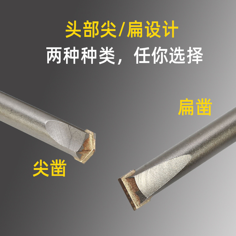 非标威利达线槽钻平槽尖头强盛线槽钻尖头开墙凿电锤电镐尖凿扁