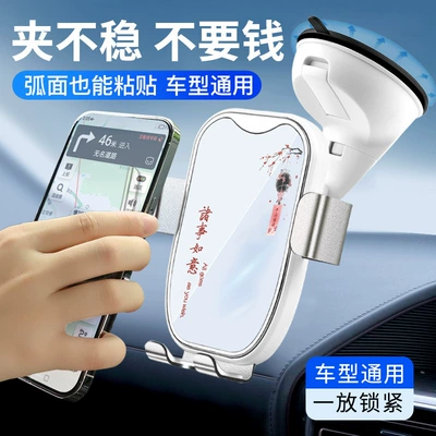 Car phone holder | logo