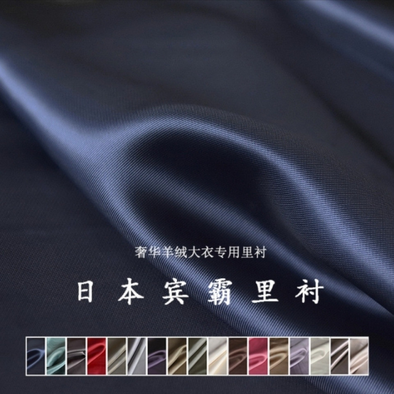 里衬布料高端半棉里子提花秋冬羊绒大衣裙子风衣防静电内衬速卖通