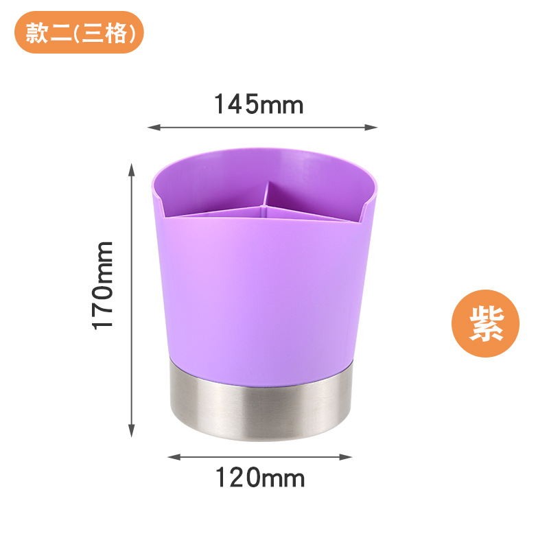 3 칸 젓가락 홀더 (보라색)