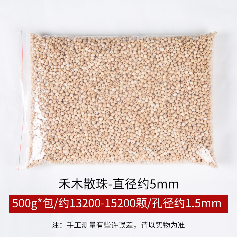 イネの木の玉を卸売りします。|undefined
