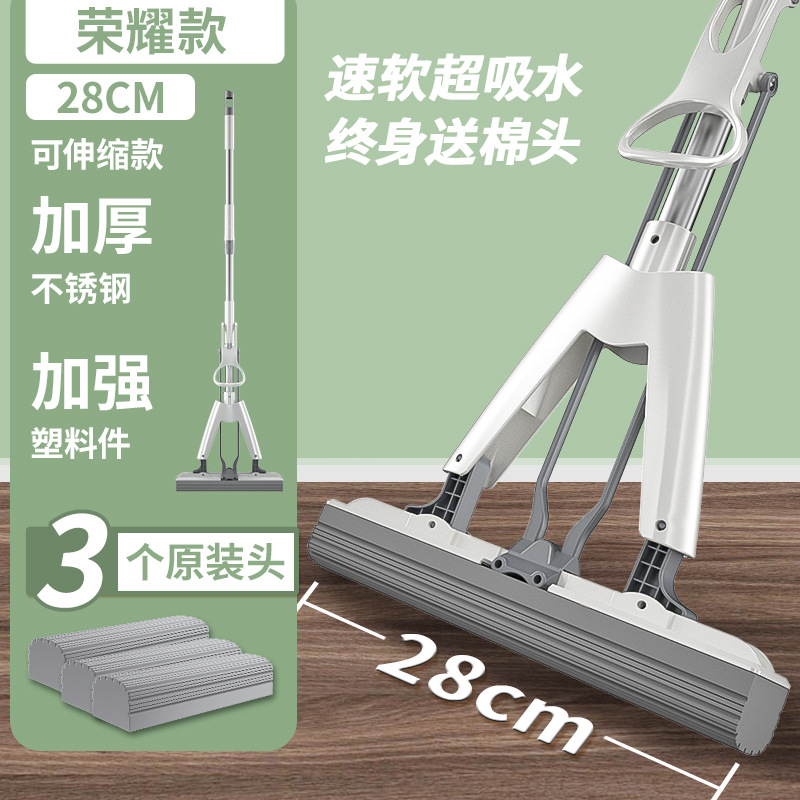 화이트【28cm/신축봉/360°회전 핸들】교체용 헤드 총 3개