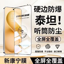 �m�Øsҫ500/400Pro̩̹䓻�ĤWIN/RT���m����ȫ��Magic8�֙CĤ