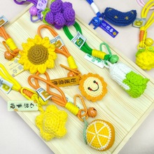创意毛线钩织水果钥匙扣包包饰品挂件娃娃机饰品中高考小礼品批发