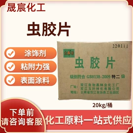 增塑剂;酯;二元醇