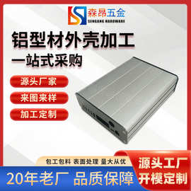 大量生产 122*45铝合金电源外壳 优质电机铝合金外壳轻量散热