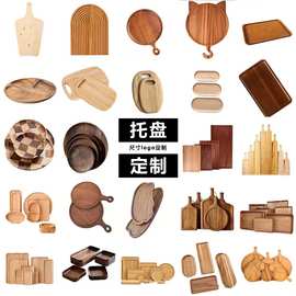 竹木托盘家用方形茶盘面包店烧烤木质幼儿园餐盘日式玩具收纳托盘