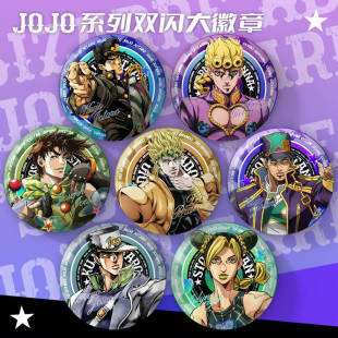 JOJO������ð�U�������¿՗l��̫�Ɇ̰ͼ{��߅75mm�p�W�����