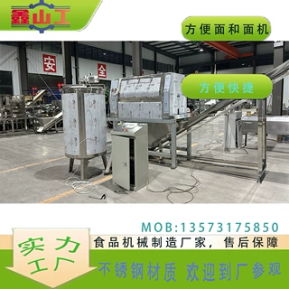 出口型方便面设备生产线 方便面加工机械设备 小型方便面挤压机