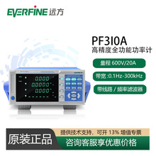 �h��PF310A����Ӌ����ֱ�����ֹ���ӋPF330A��������yԇ�x