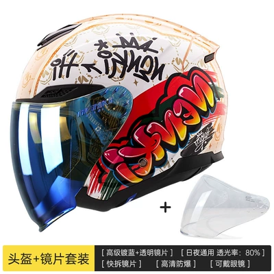 Motosiklet kaskı (dəbilqə) — Vehicle Male Motorcycle Retro Cruise - graffiti-craze-powder-day-and-night-blue-coated-lenses-s-55-56-head-circumference