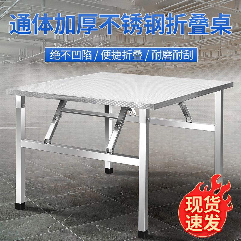 Mesa plegable de acero inoxidable, mesa de comedor, dormitorio doméstico, habitación de alquiler, mesa de comedor, mesa de estudio de escritura, puesto, mesa cuadrada pequeña portátil