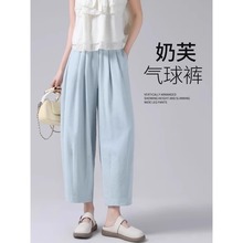 奶芙裤女2025年早秋流行网红女宽松休闲哈伦直筒工装裤女款A5254