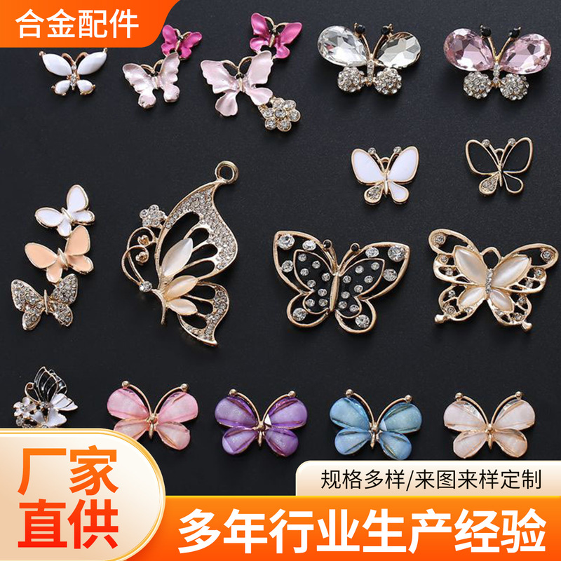 Crystal Butterfly Gemstone Small Butterfly Oil Drop Phone Case Accessories Mini DIY Rhinestone Jewelry Accessories Materials Wholesale