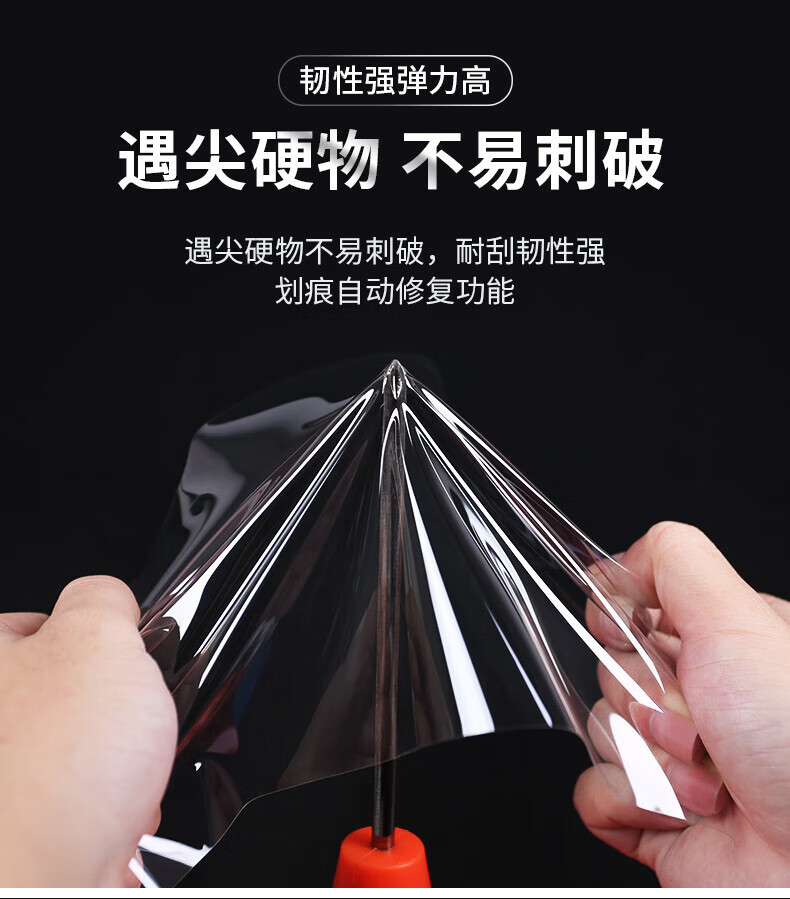 Suitable for Ideal blackened light film L7/L8/L9 headlight and taillight star ring light color changing film, daytime running light Black Warrior AX