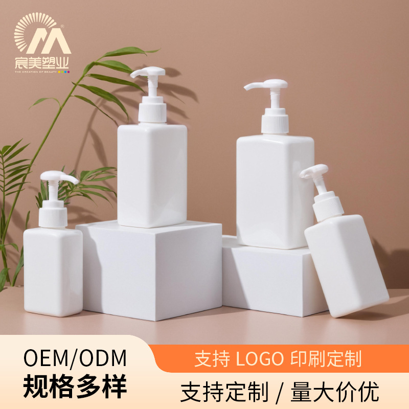 现货PETG扁方乳液瓶白色洗面奶洗发水沐浴露按压塑料四方瓶