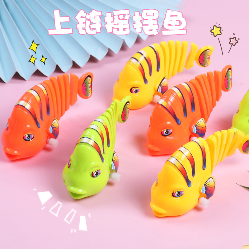 七彩上链摇摆鱼 发条摇尾卡通鱼 上链玩具鱼地摊热卖批发儿童玩具