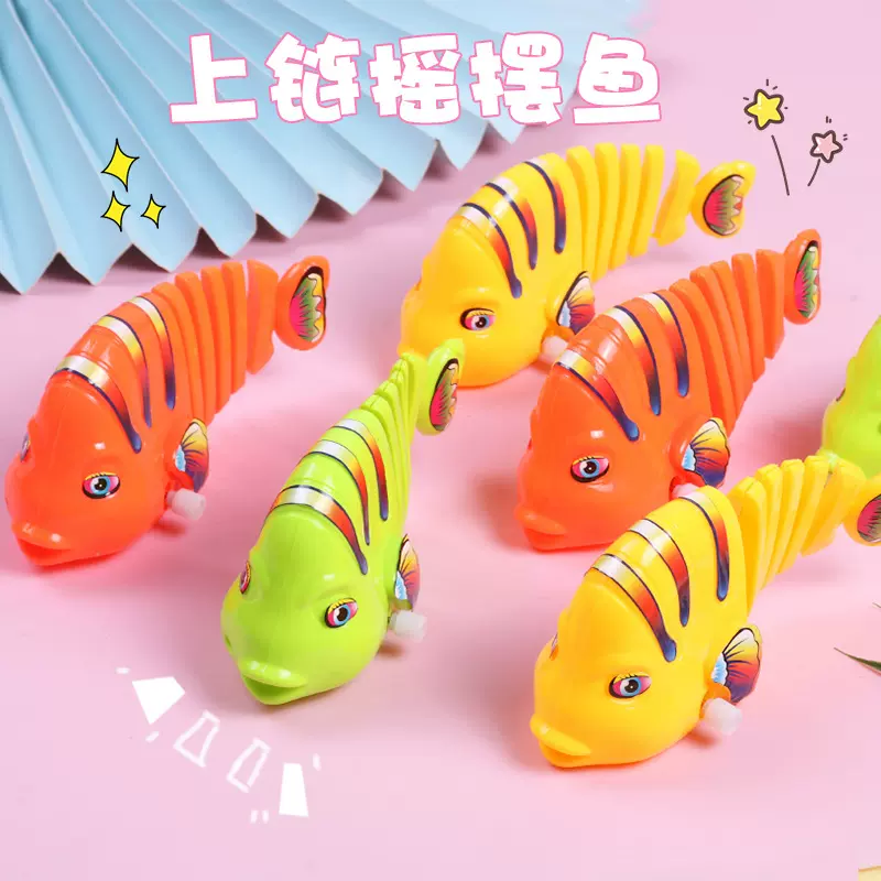 七彩上链摇摆鱼 发条摇尾卡通鱼 上链玩具鱼地摊热卖批发儿童玩具