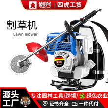 汽油割草机四冲程背负式大功率家用多功能小型农用锄草翻土机园林