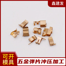 美规美标美式智能开关排插五金配件 插排簧片铜弹片全套2-多孔位
