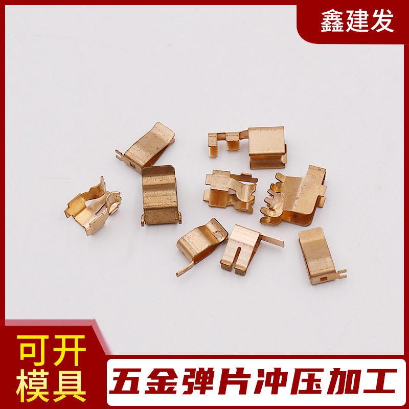 美规美标美式智能开关排插五金配件 插排簧片铜弹片全套2-多孔位