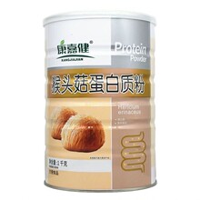 康嘉健猴头菇蛋白质粉1000克装营养蛋白质粉