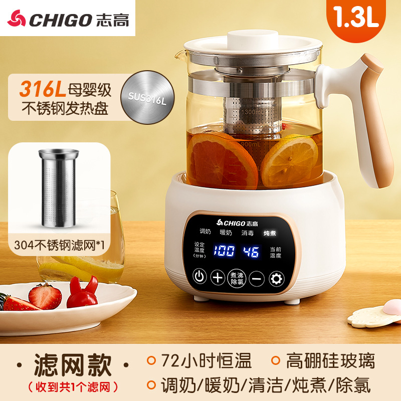 Zhigao ajustador de leche para bebés multifunción olla de temperatura constante 1.3L hogar de gran capacidad botella de alimentación desinfección leche caliente olla de salud
