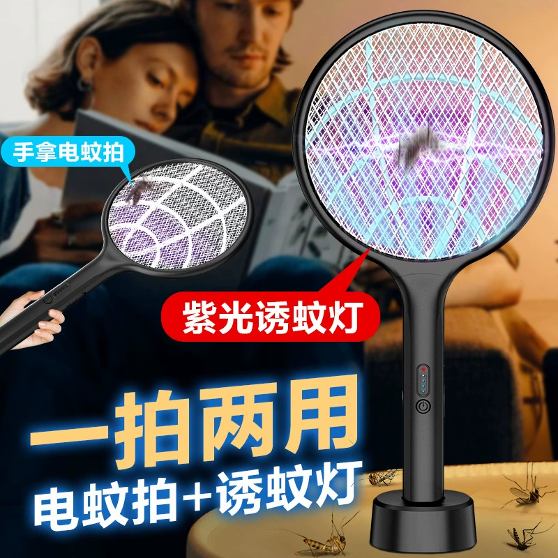 Фабрика оптовая продажа мощной зарядной бытовой электрической лампы для уничтожения комаров