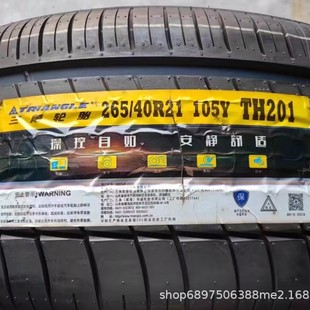Triangle tire 255/40R 21 265/40R21 TH201 original matching factory brand new genuine goods