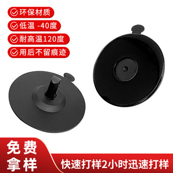 厂家加工批发吸盘滴胶PU胶车载手机支架吸盘滴胶车载手机防滑垫