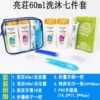 Set, 60 ml, 7 pieces