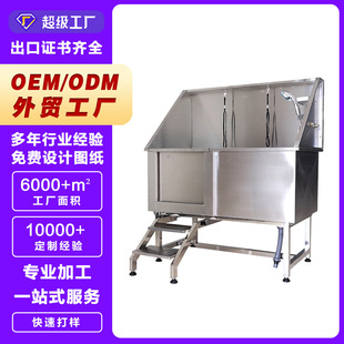 Lize sliding door pet bath new 304 stainless steel bath for cats and dogs universal shower soap box with pedals