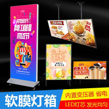 LED灯箱广告牌卡布立式户外落地双面软膜拉布铝合金移动