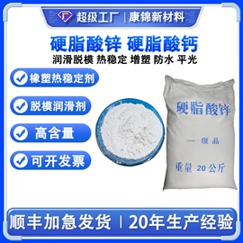 合成材料助剂;偶联剂;光稳定剂