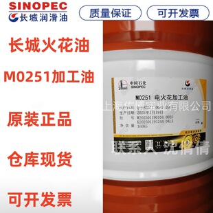 �L��M0251늻𻨼ӹ����L��M0252늻𻨙C�� EDM�ӹ�Һ��}�_����