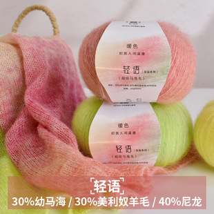�M���Ϸ����R��ëdiy�ֹ�������ë���F��ë�������Ⱦ�R��ë��