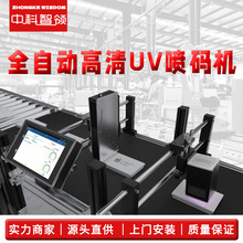 ���a�����䇊ӡ����UV���a�C ������b�ԄӇ��a�C���S�a���a�O��
