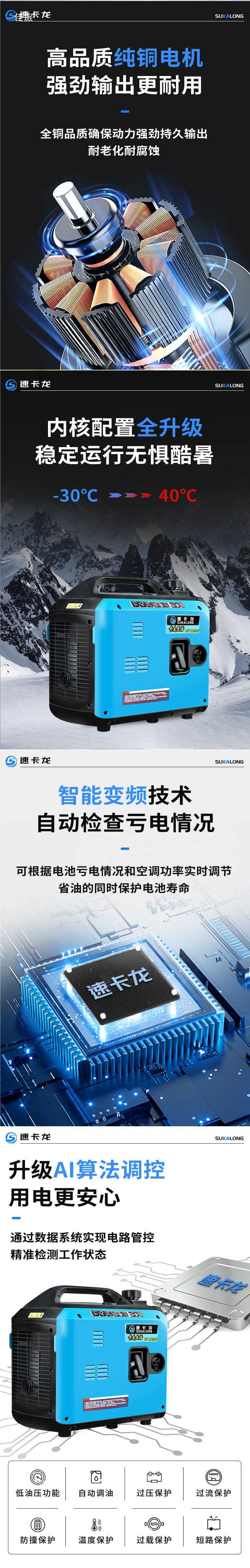 Truck 24V/12V parking air conditioner generator, high-power, portable, small, gasoline-powered, with automatic start-stop function