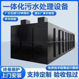 污水处理设备;供水设备;玻璃钢