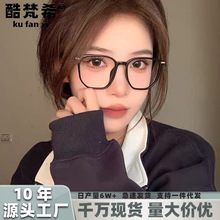 老花镜方框防蓝光时尚高级感老花眼镜中老年阅读高清氛围感老花镜