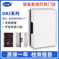 ホテルのドアベル手動ドアベル機械式明装有線ドアベル交流220v家庭用ホテル