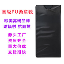 跨境专供桑拿毯沙棘排湿排酸毯家用汗蒸袋美容院高端远红外桑拿毯